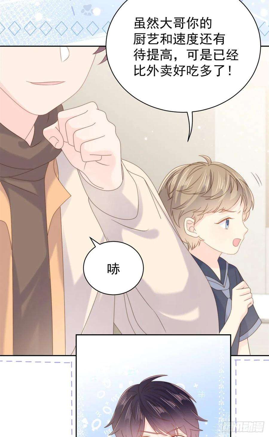 团宠大佬三岁半107话 不对劲的恩人之子！