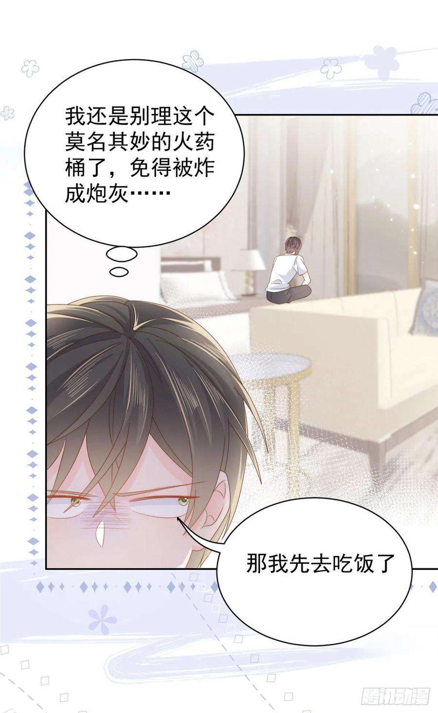 团宠大佬三岁半107话 不对劲的恩人之子！