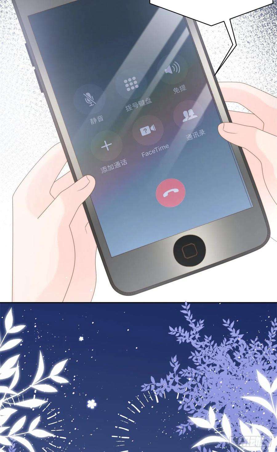 团宠大佬三岁半107话 不对劲的恩人之子！