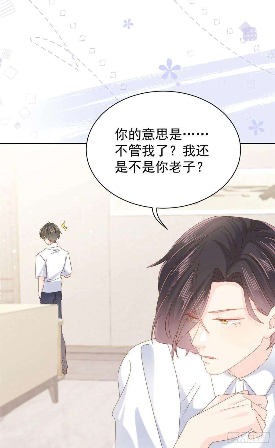 团宠大佬三岁半107话 不对劲的恩人之子！