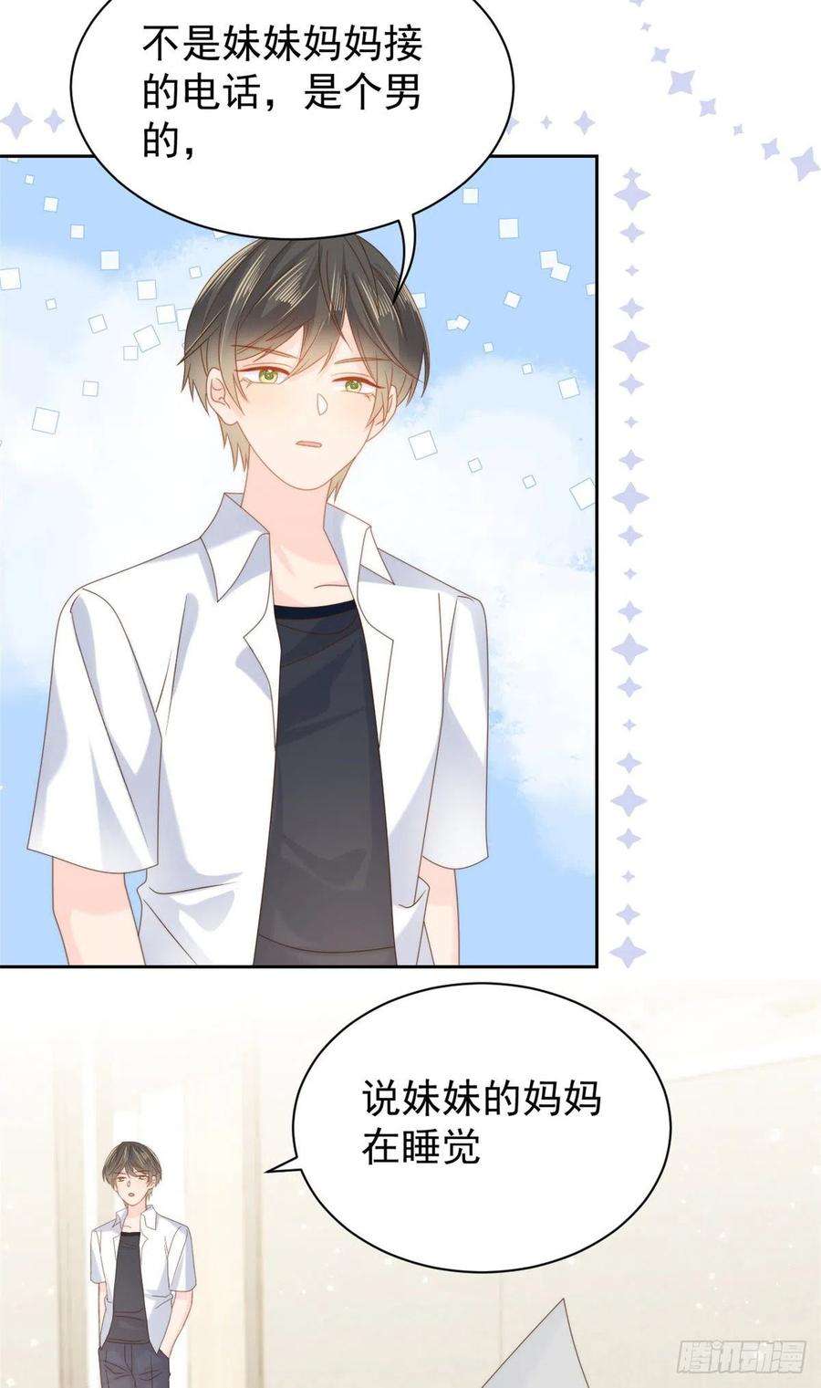 团宠大佬三岁半107话 不对劲的恩人之子！