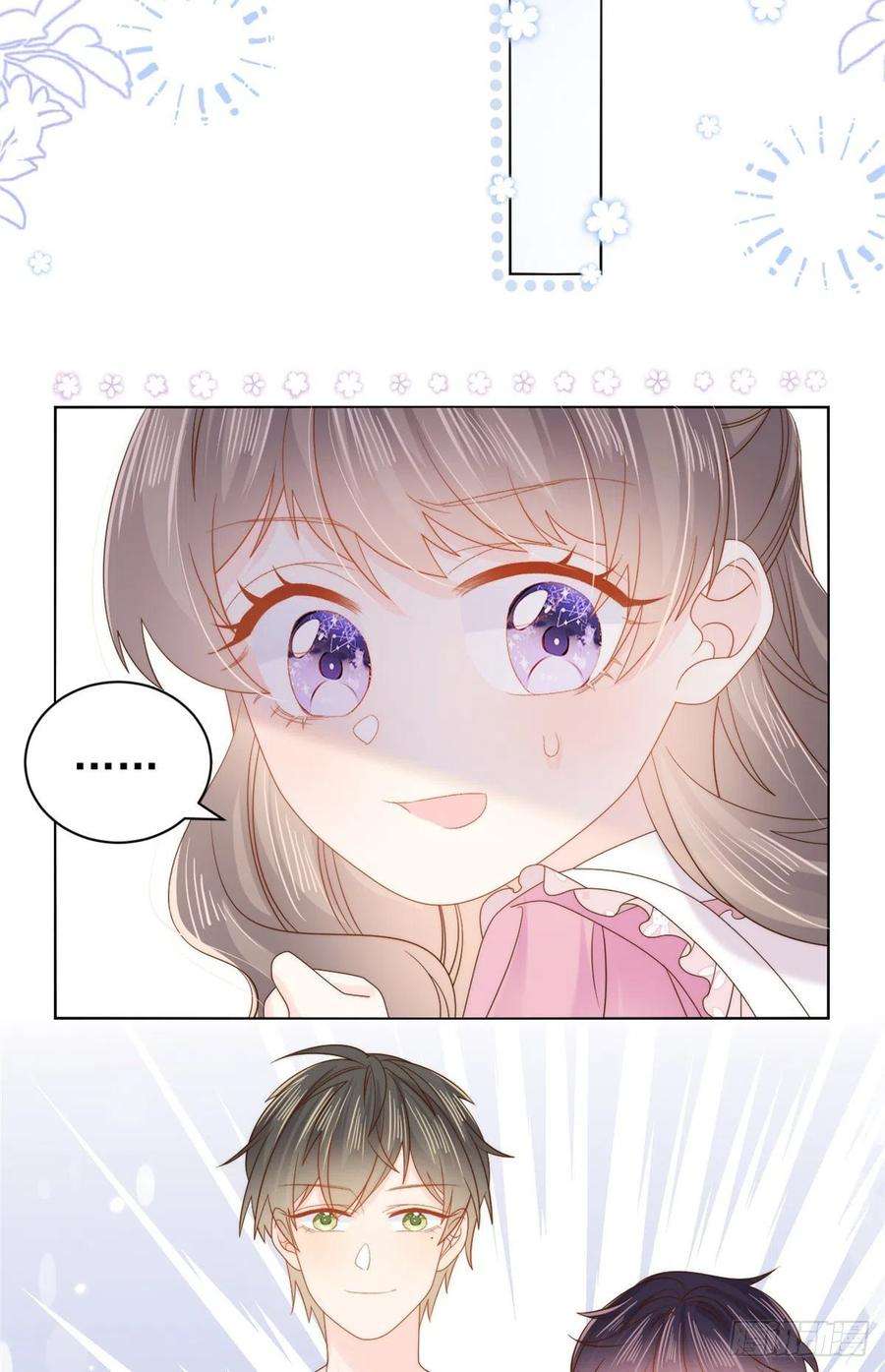 团宠大佬三岁半108话 摆拍全家福