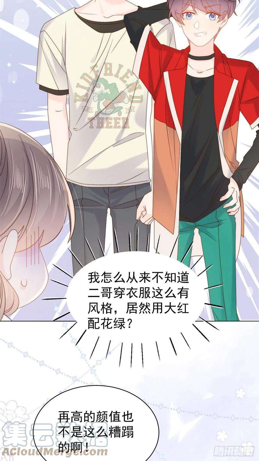 团宠大佬三岁半108话 摆拍全家福