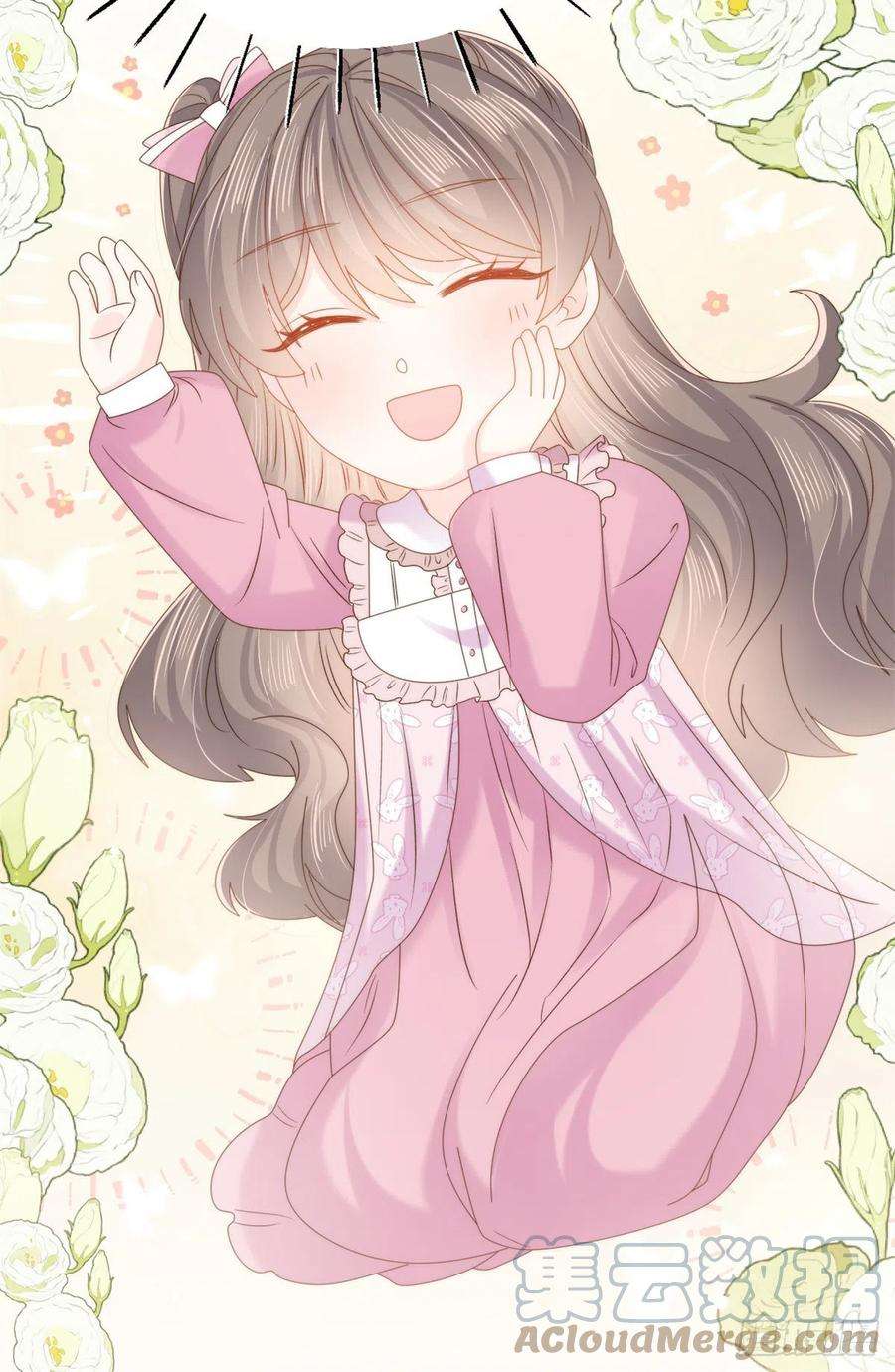 团宠大佬三岁半108话 摆拍全家福