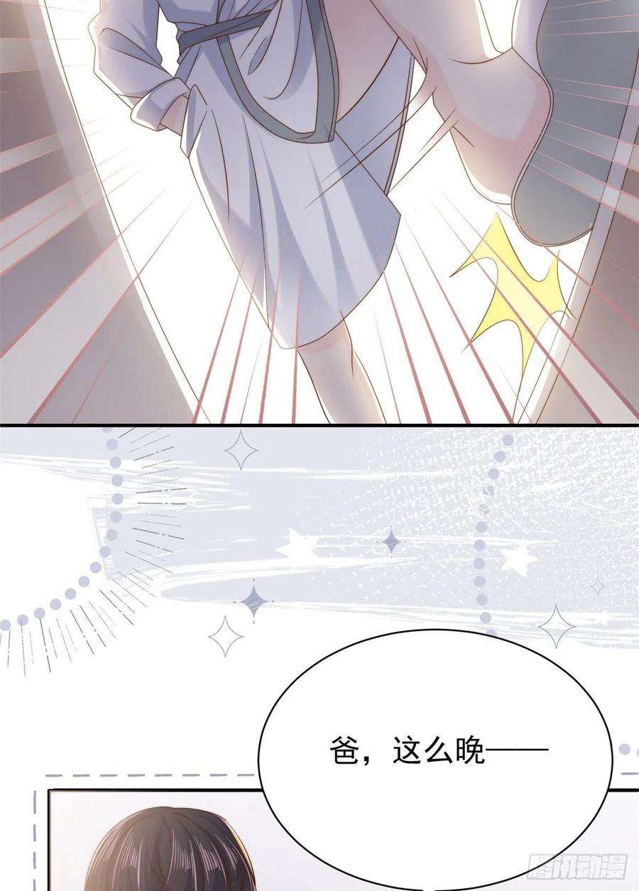团宠大佬三岁半109话 亲妈要话来了！