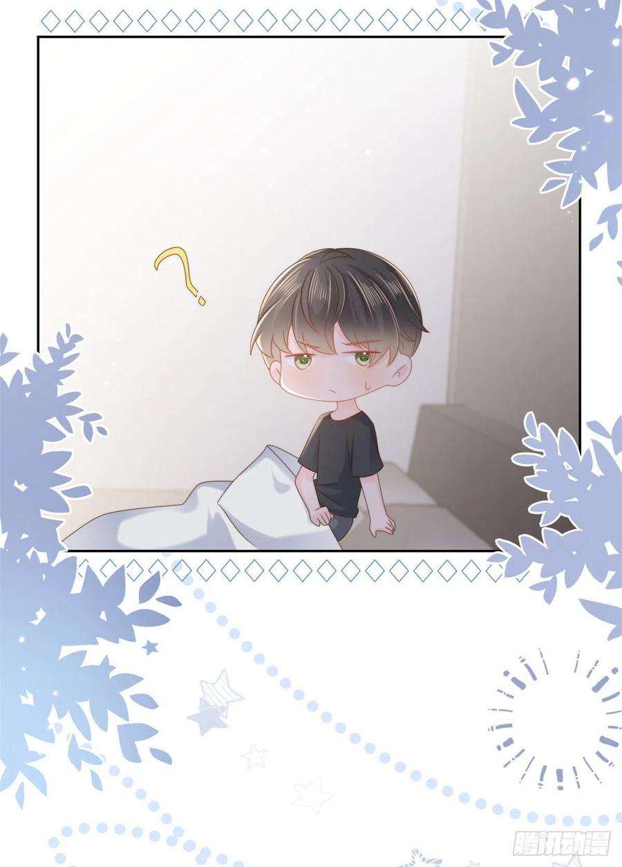 团宠大佬三岁半109话 亲妈要话来了！
