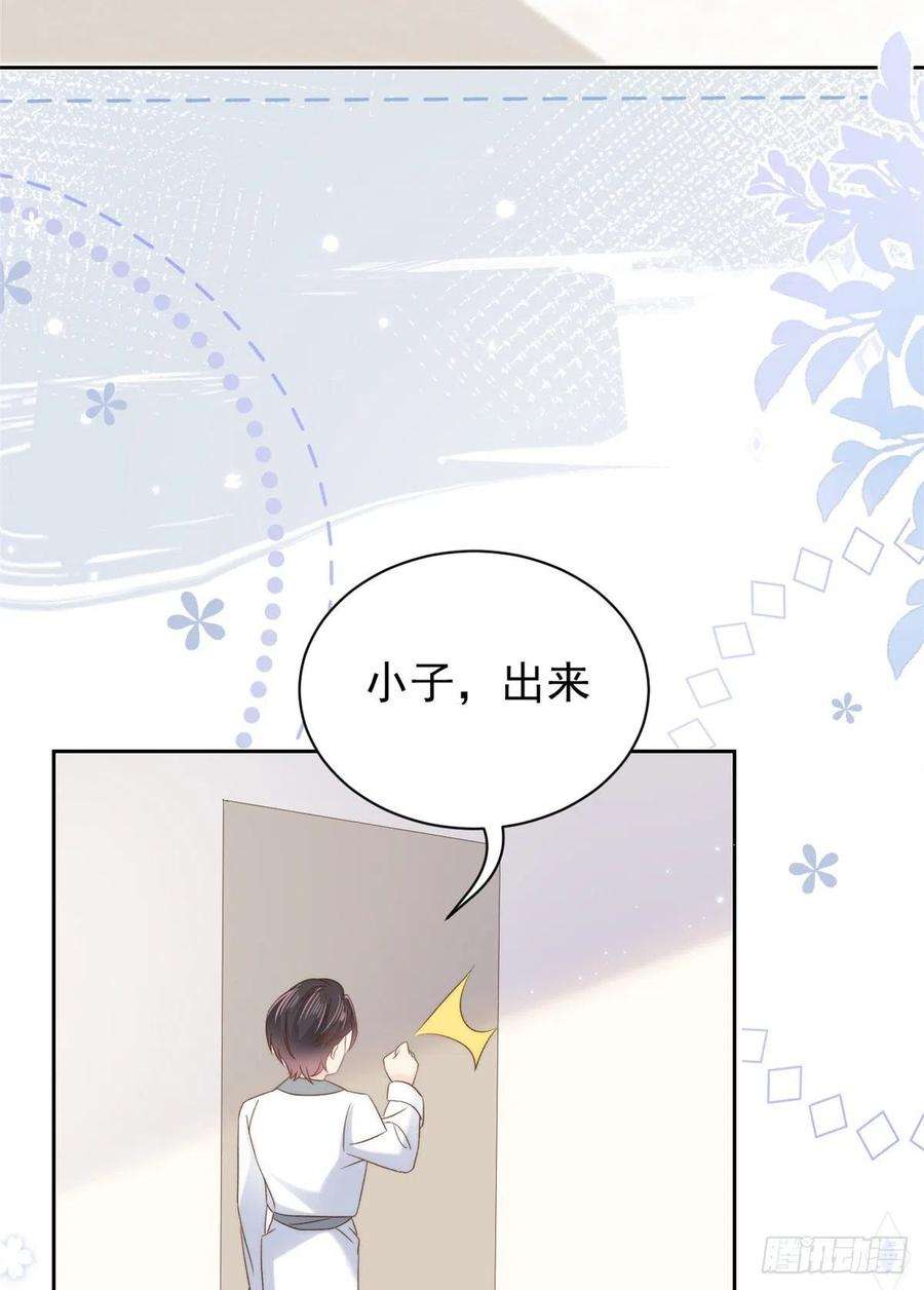 团宠大佬三岁半109话 亲妈要话来了！