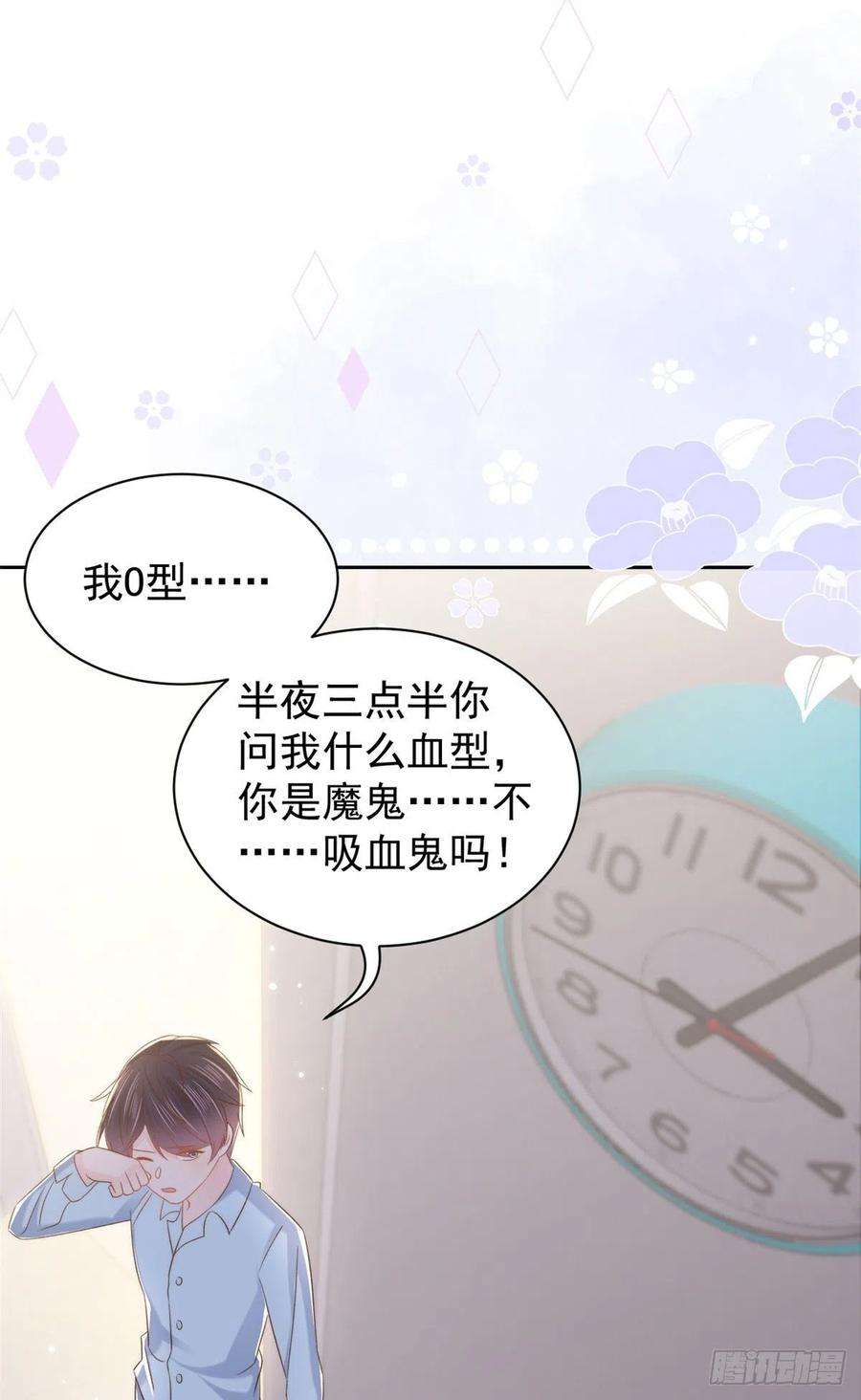 团宠大佬三岁半109话 亲妈要话来了！