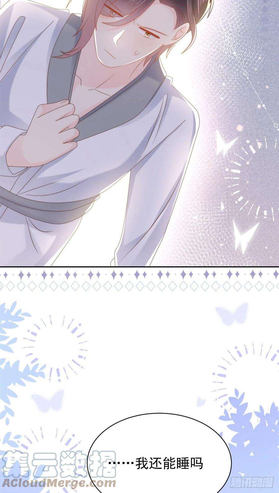 团宠大佬三岁半109话 亲妈要话来了！