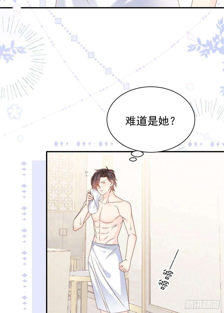 团宠大佬三岁半109话 亲妈要话来了！