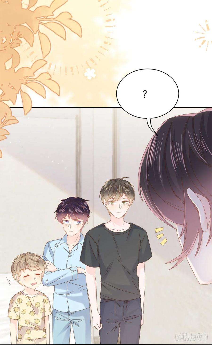 团宠大佬三岁半110话 臭不要脸被发现了