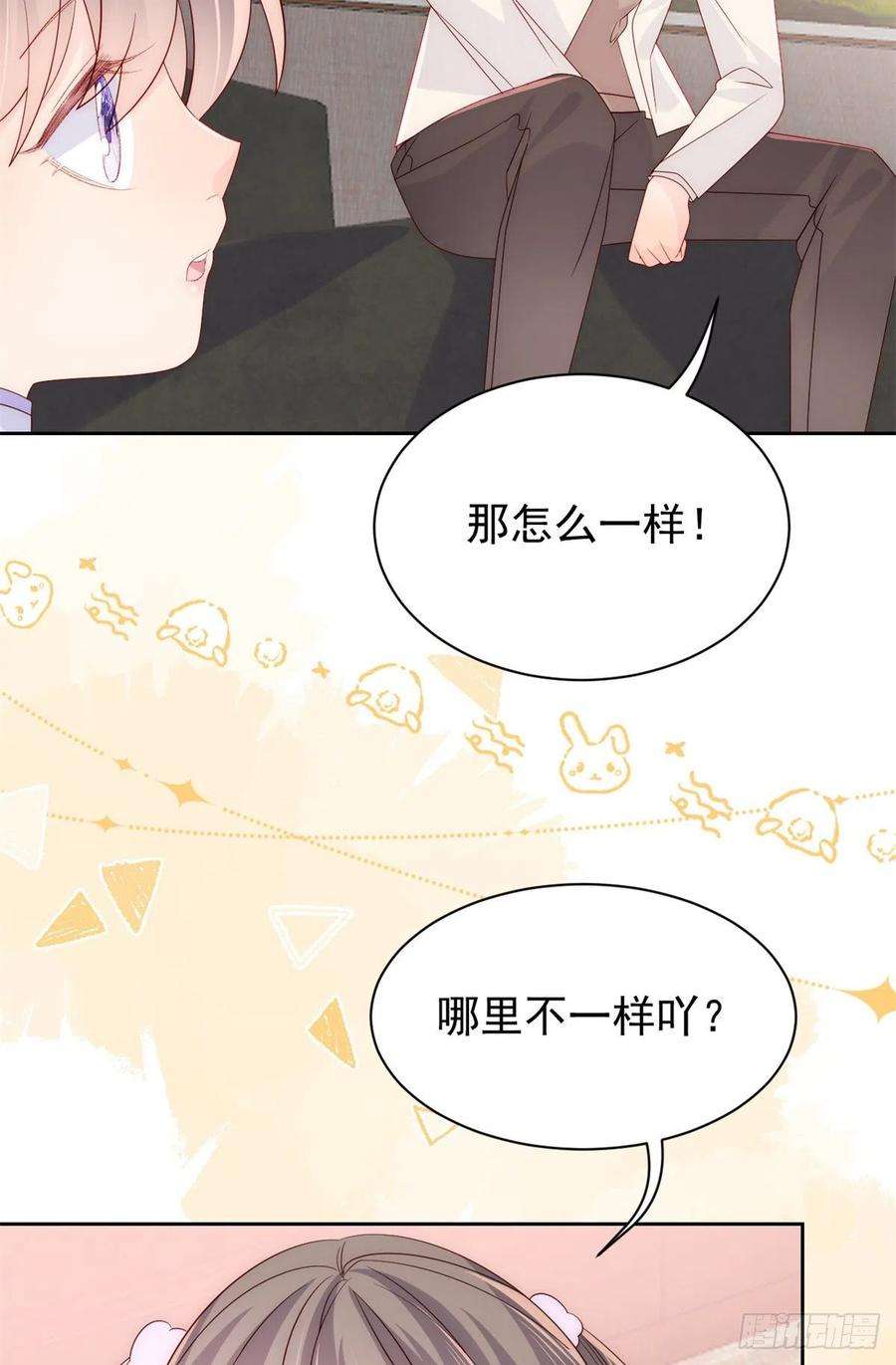 团宠大佬三岁半111话 杀手锏失效了