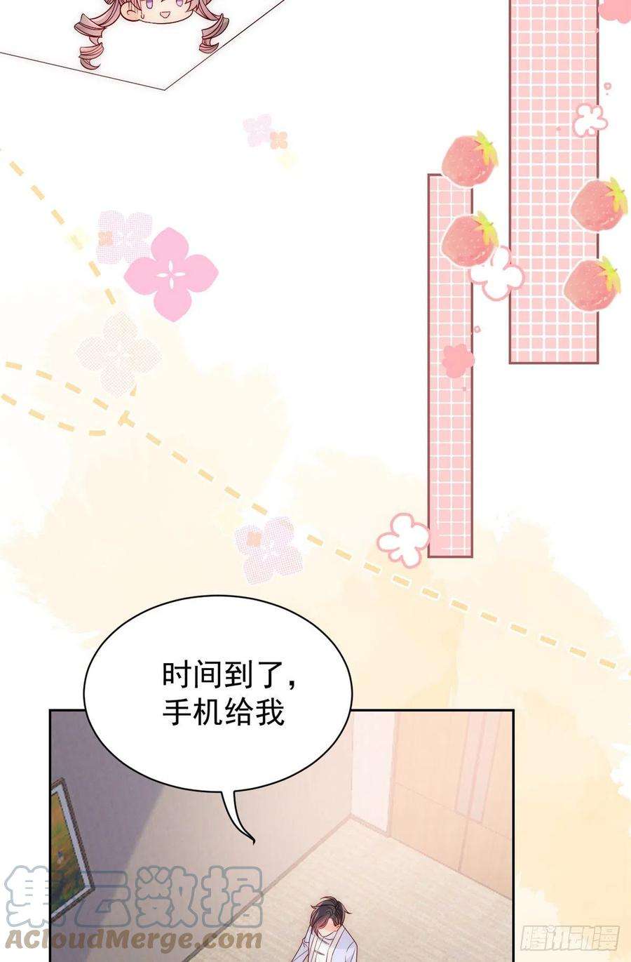 团宠大佬三岁半111话 杀手锏失效了
