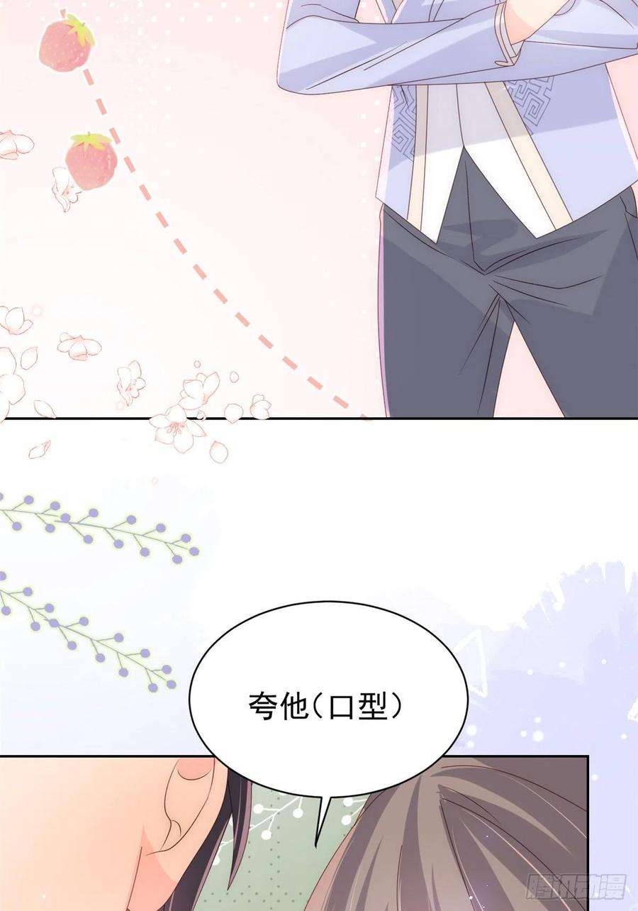 团宠大佬三岁半111话 杀手锏失效了