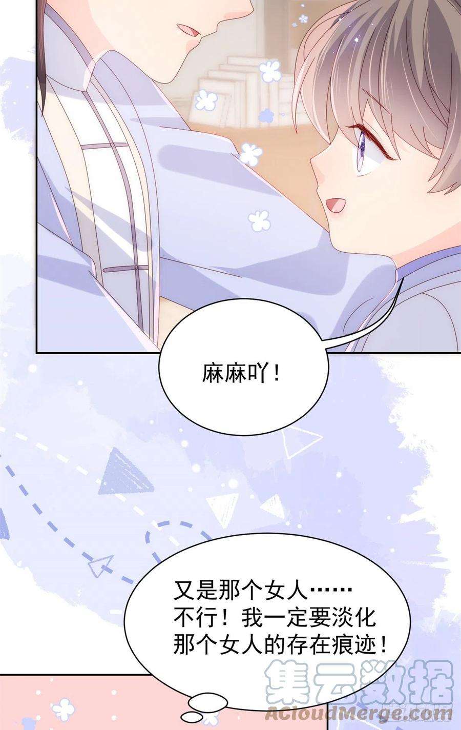 团宠大佬三岁半111话 杀手锏失效了