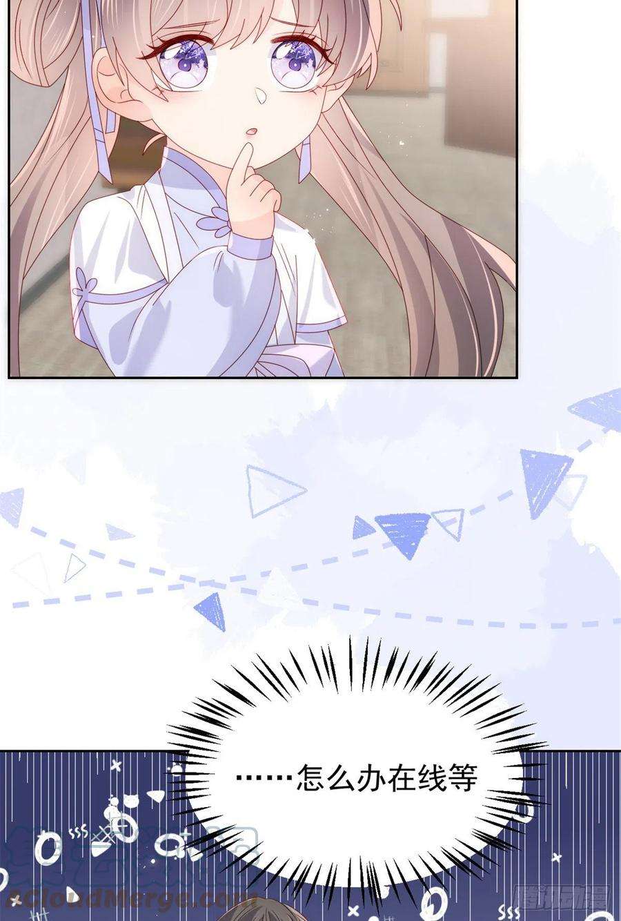 团宠大佬三岁半111话 杀手锏失效了