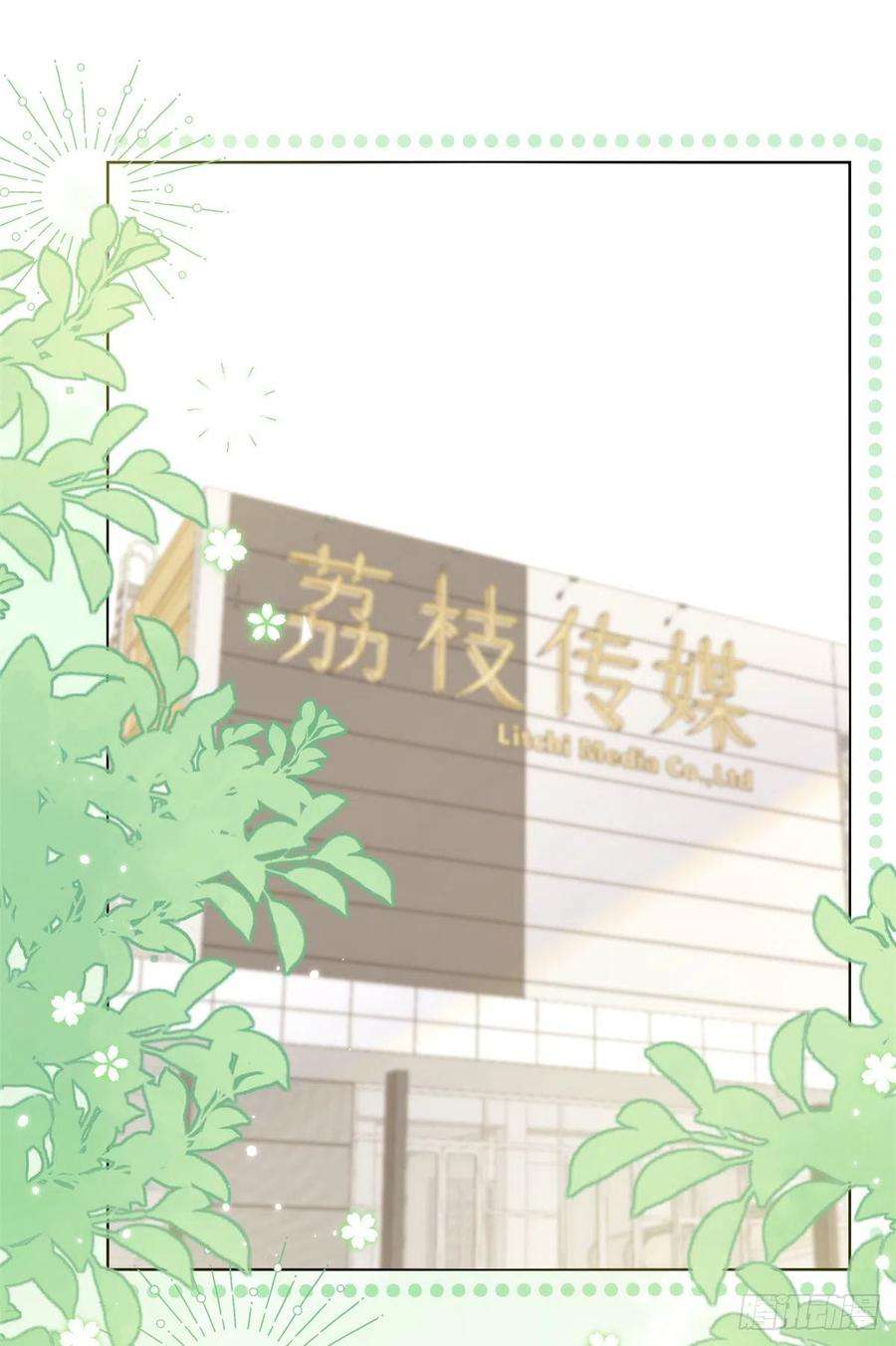 团宠大佬三岁半112话 训犬小能手