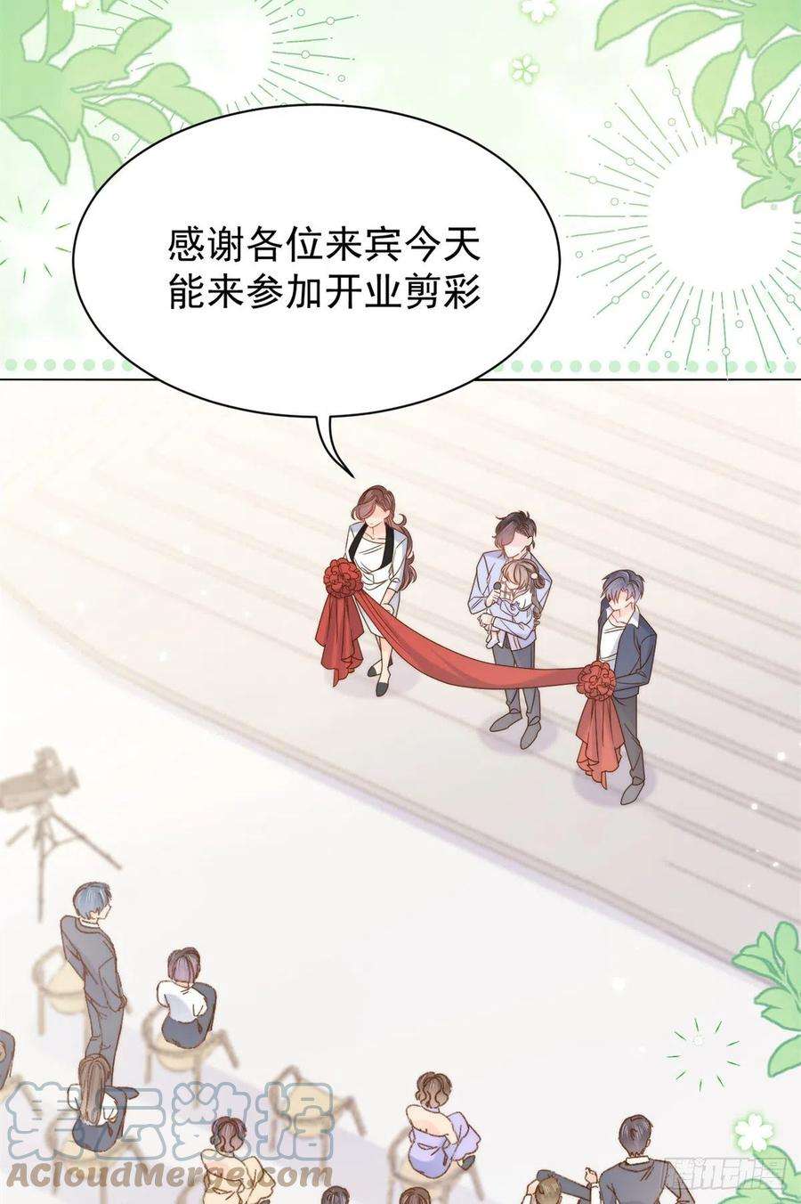 团宠大佬三岁半112话 训犬小能手