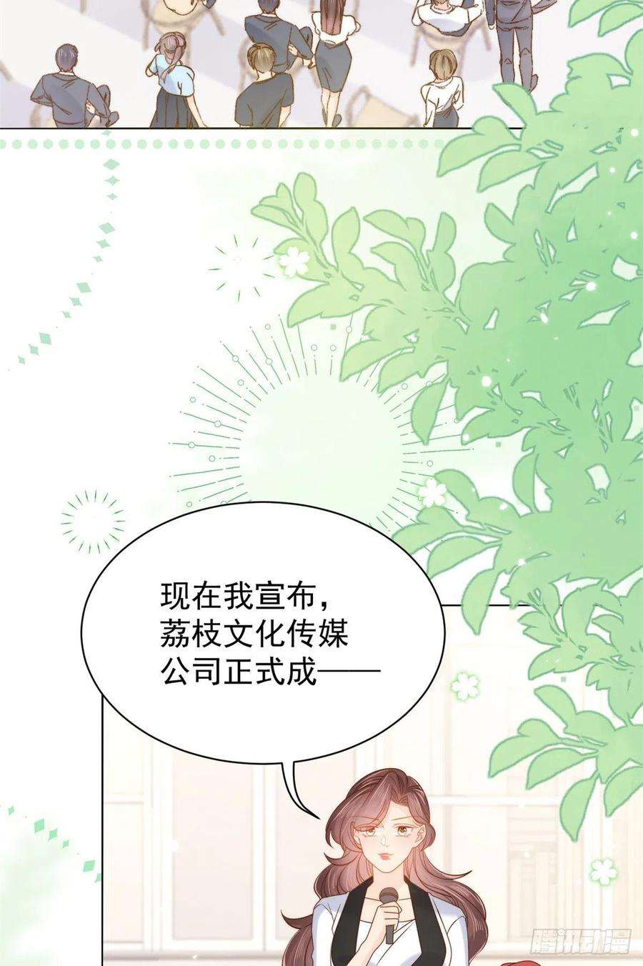 团宠大佬三岁半112话 训犬小能手