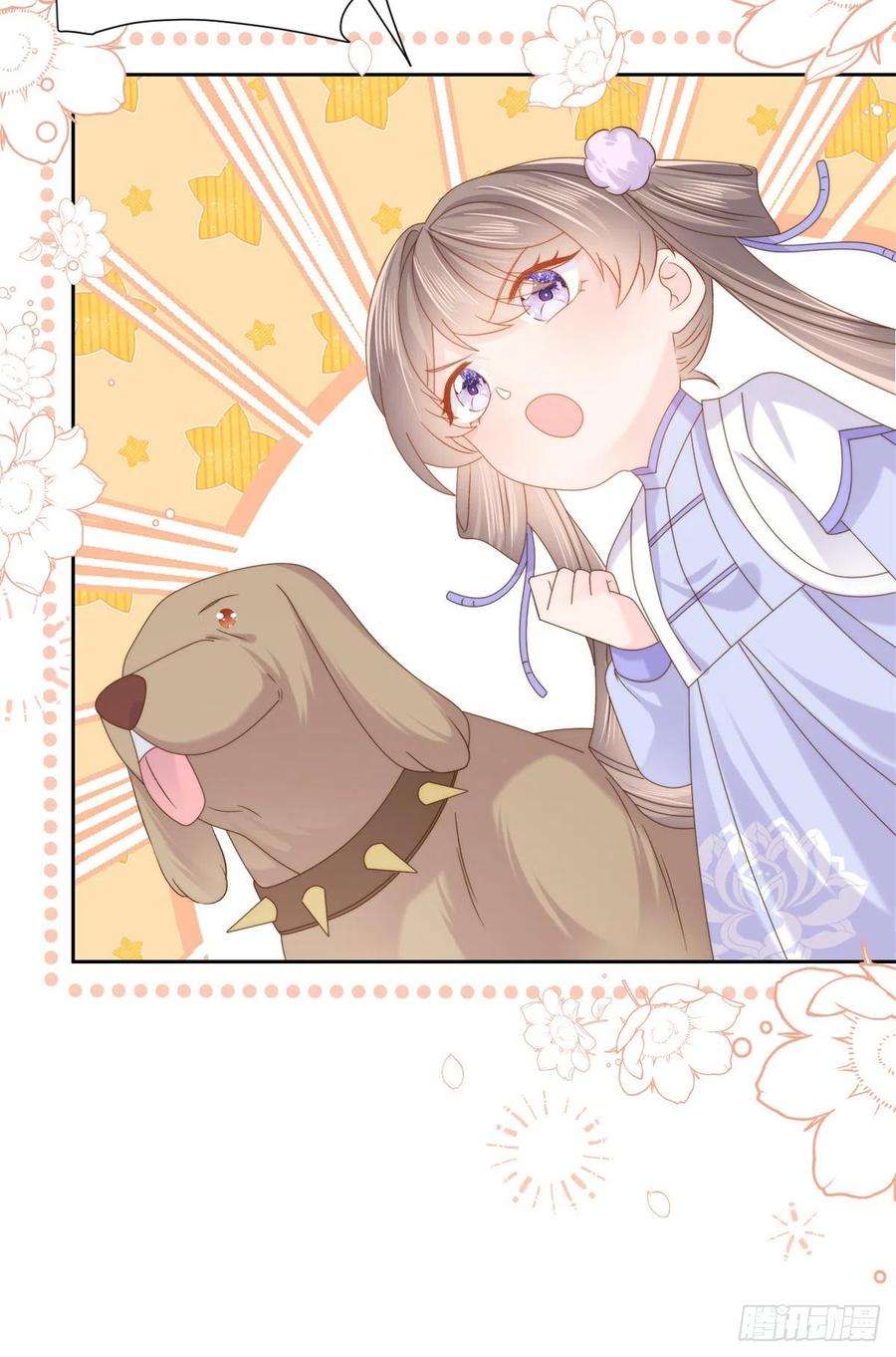 团宠大佬三岁半113话 獒犬地瓜