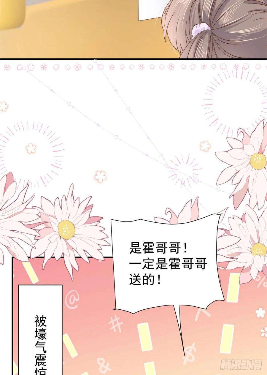 团宠大佬三岁半113话 獒犬地瓜