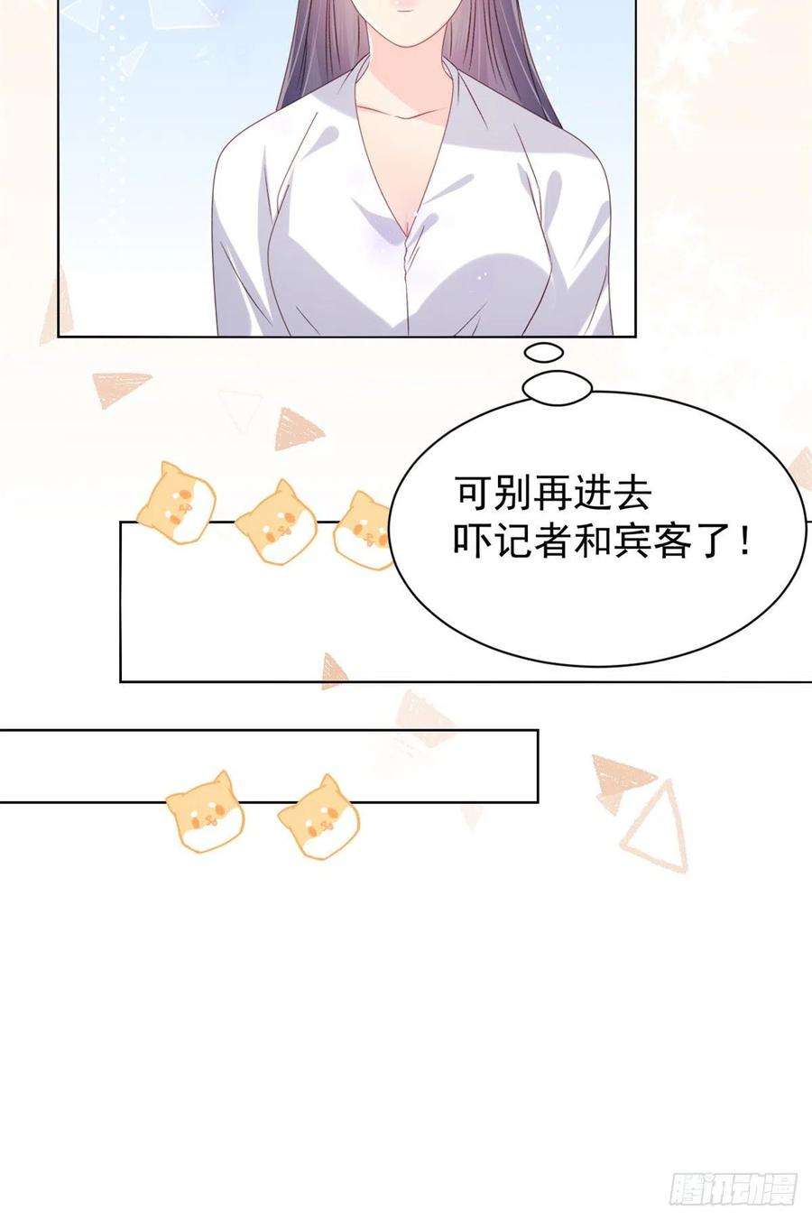 团宠大佬三岁半114话 神秘土豪竟是狗皇帝