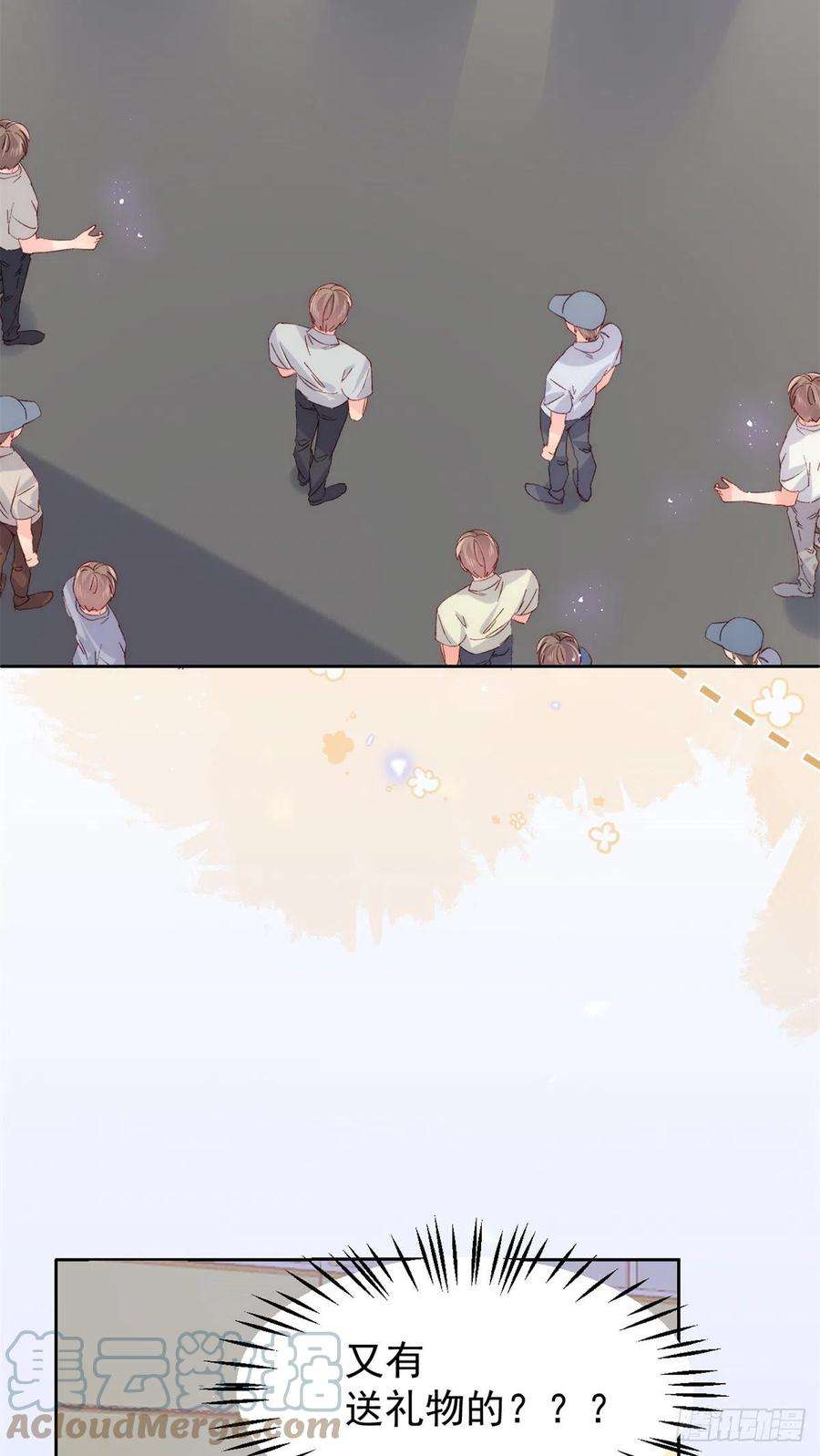 团宠大佬三岁半114话 神秘土豪竟是狗皇帝