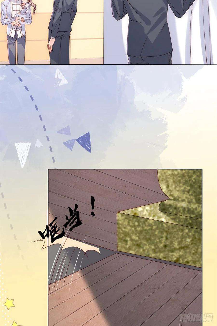团宠大佬三岁半114话 神秘土豪竟是狗皇帝