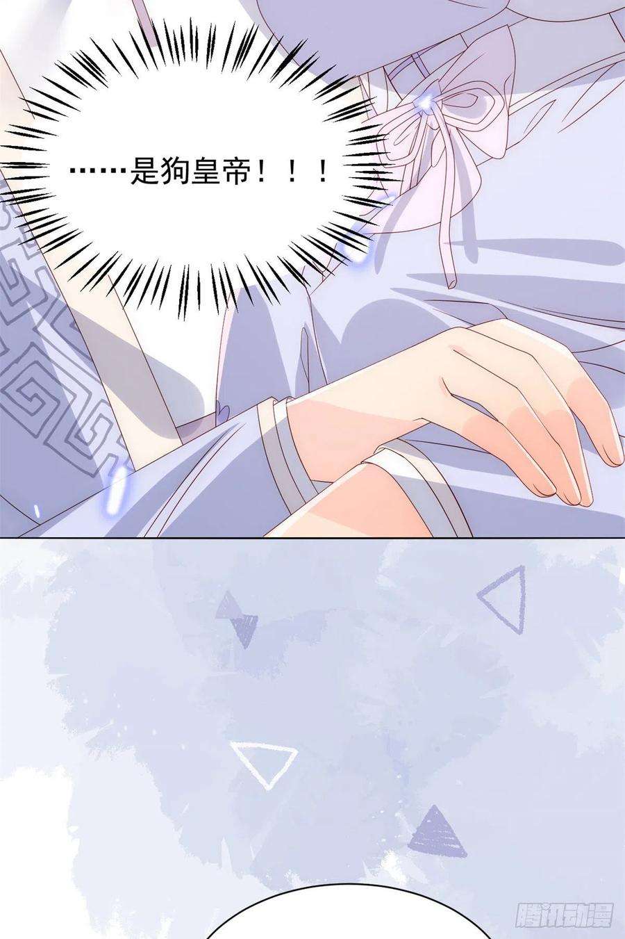 团宠大佬三岁半114话 神秘土豪竟是狗皇帝