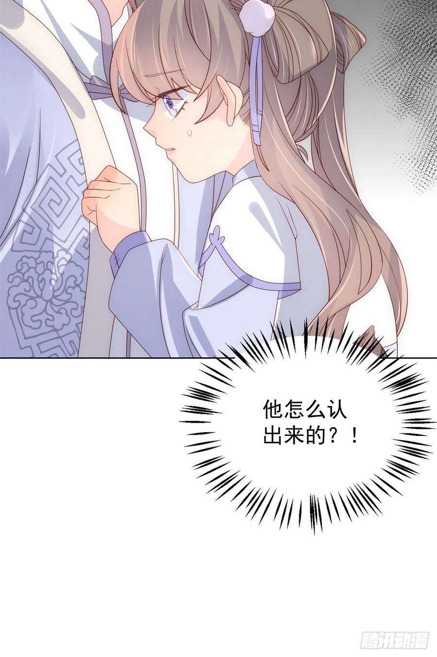 团宠大佬三岁半114话 神秘土豪竟是狗皇帝