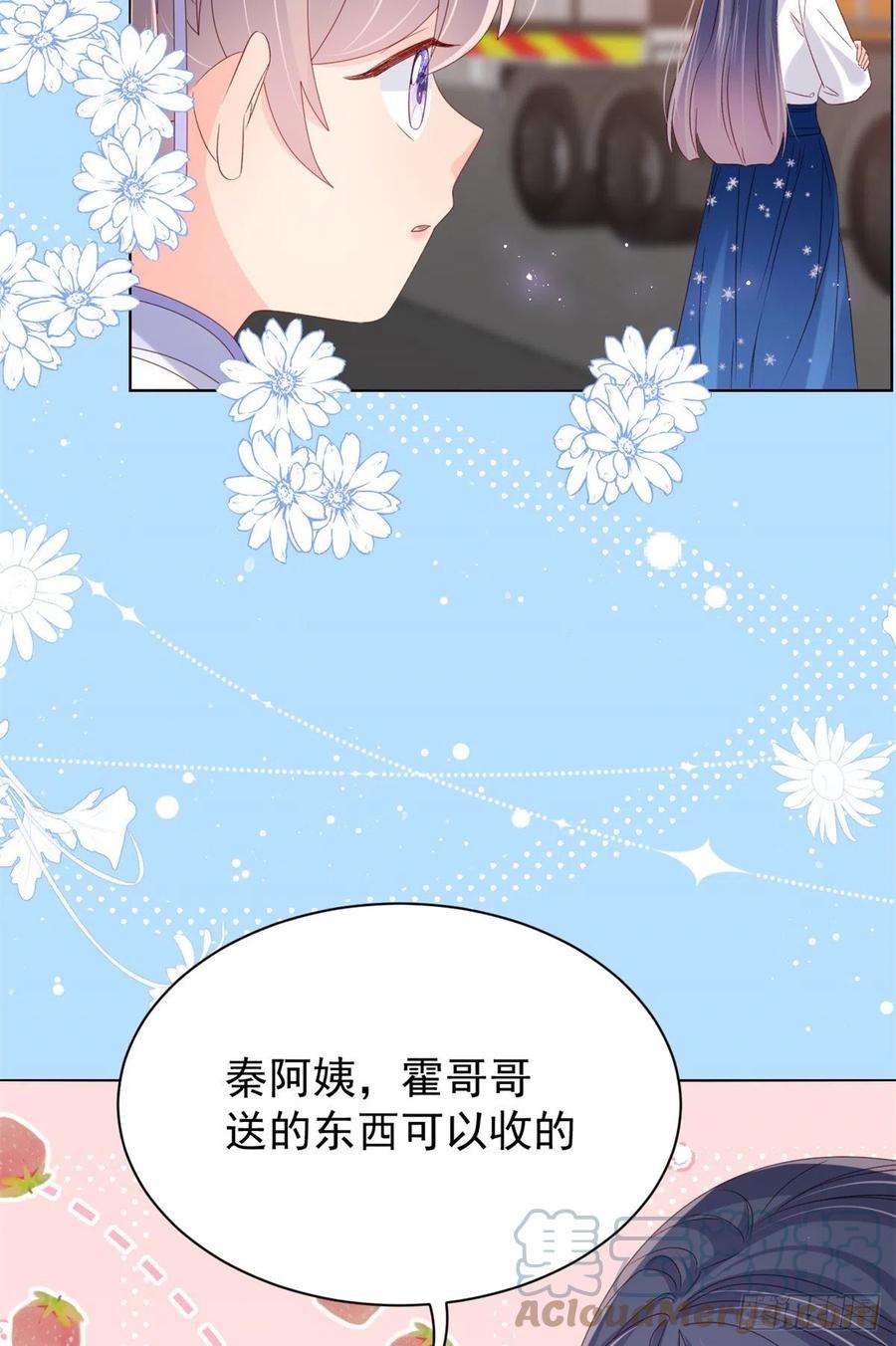 团宠大佬三岁半114话 神秘土豪竟是狗皇帝