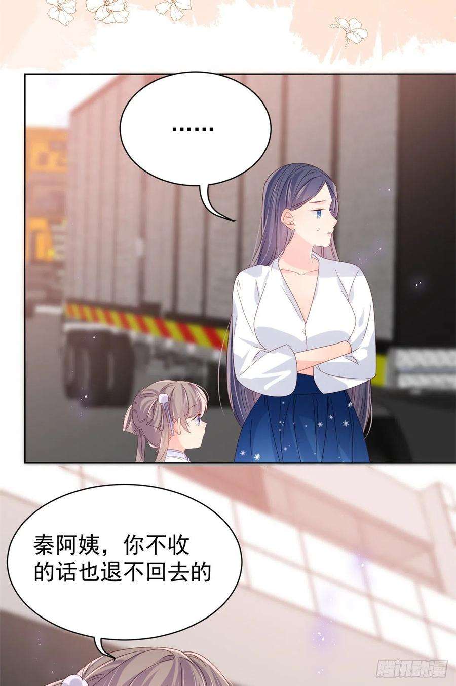 团宠大佬三岁半114话 神秘土豪竟是狗皇帝