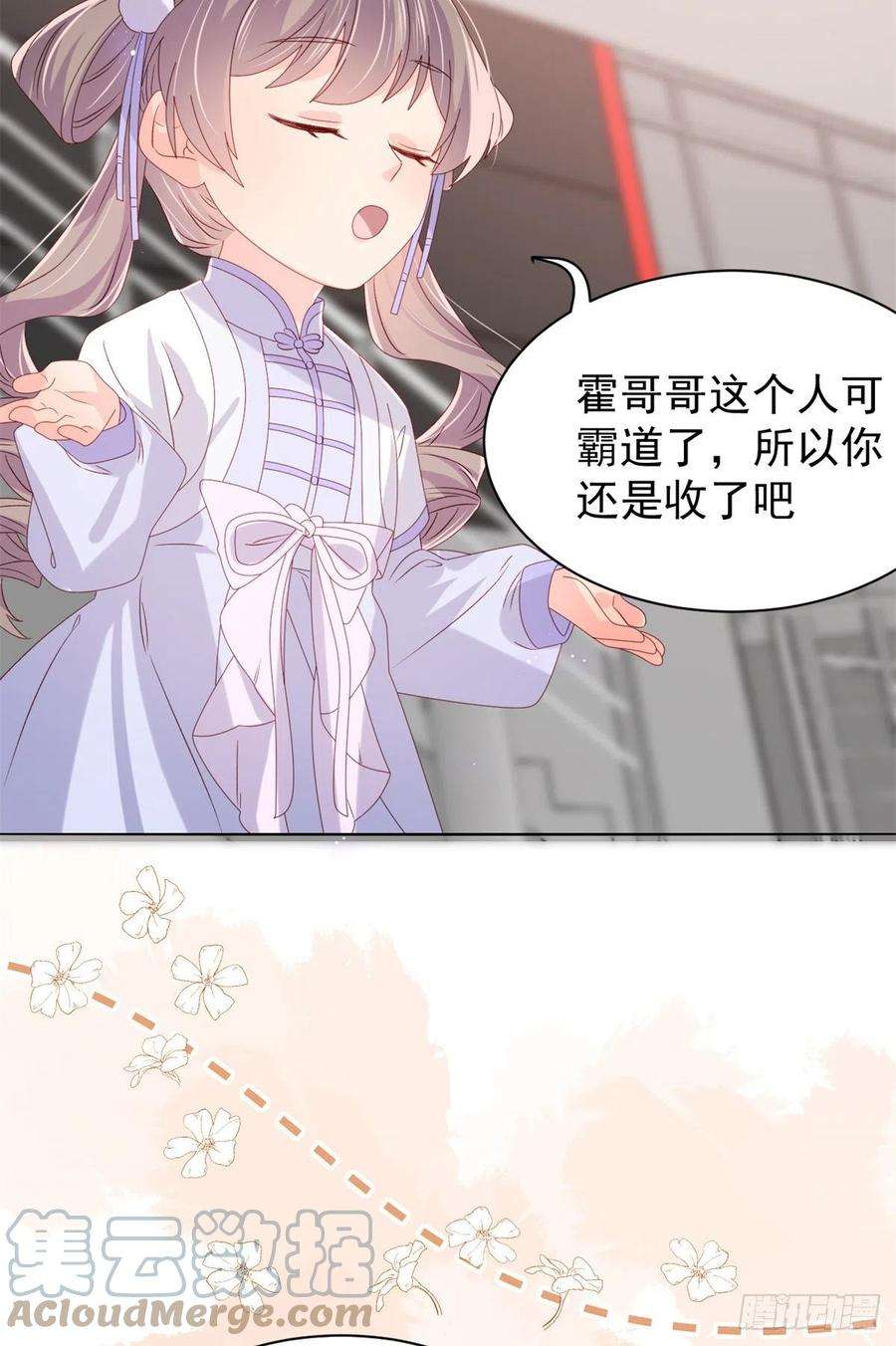 团宠大佬三岁半114话 神秘土豪竟是狗皇帝
