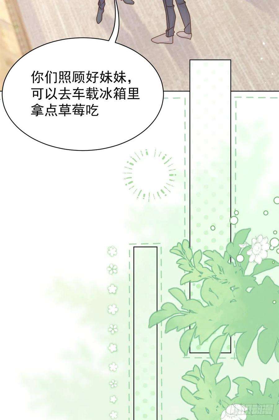 团宠大佬三岁半115话 坏人智商不太高