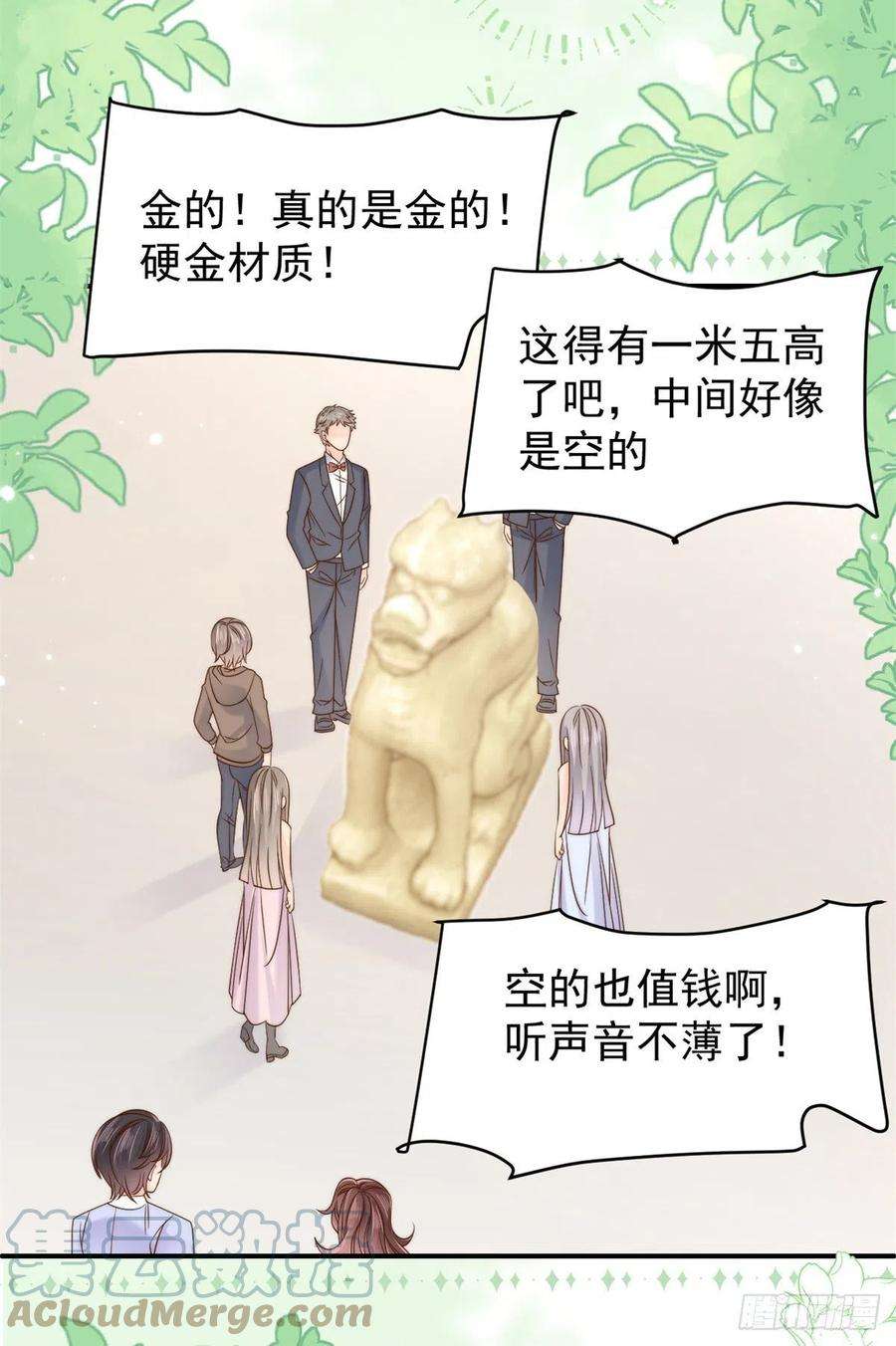 团宠大佬三岁半115话 坏人智商不太高