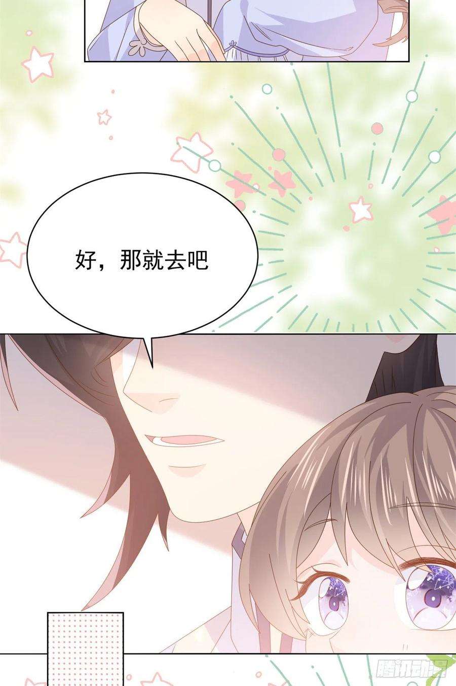 团宠大佬三岁半116话 神秘到访的有钱人