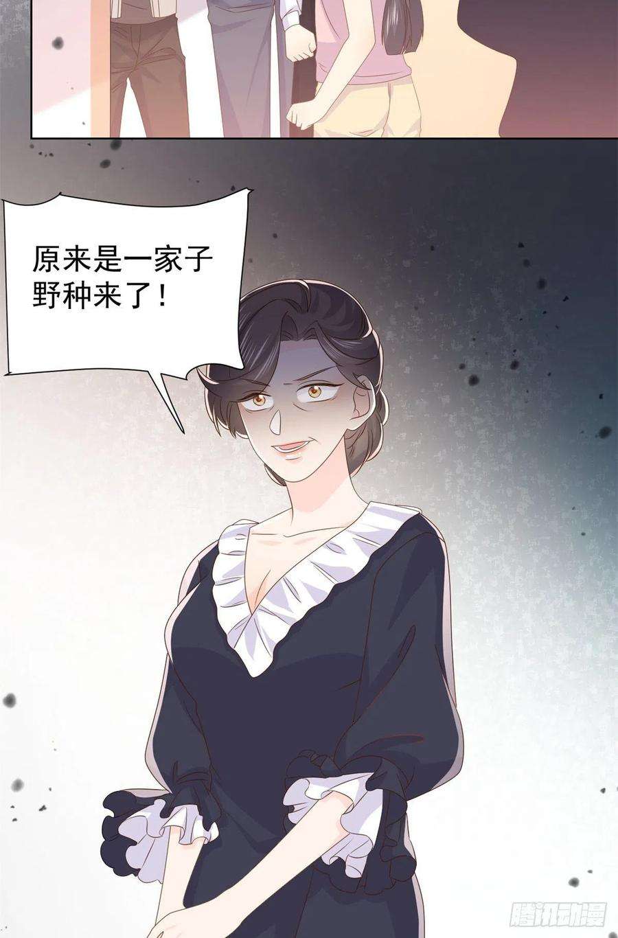 团宠大佬三岁半116话 神秘到访的有钱人