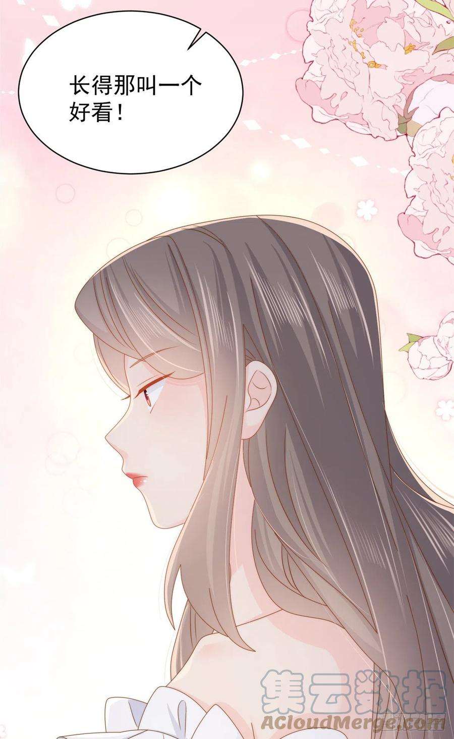 团宠大佬三岁半119话 犀利往事