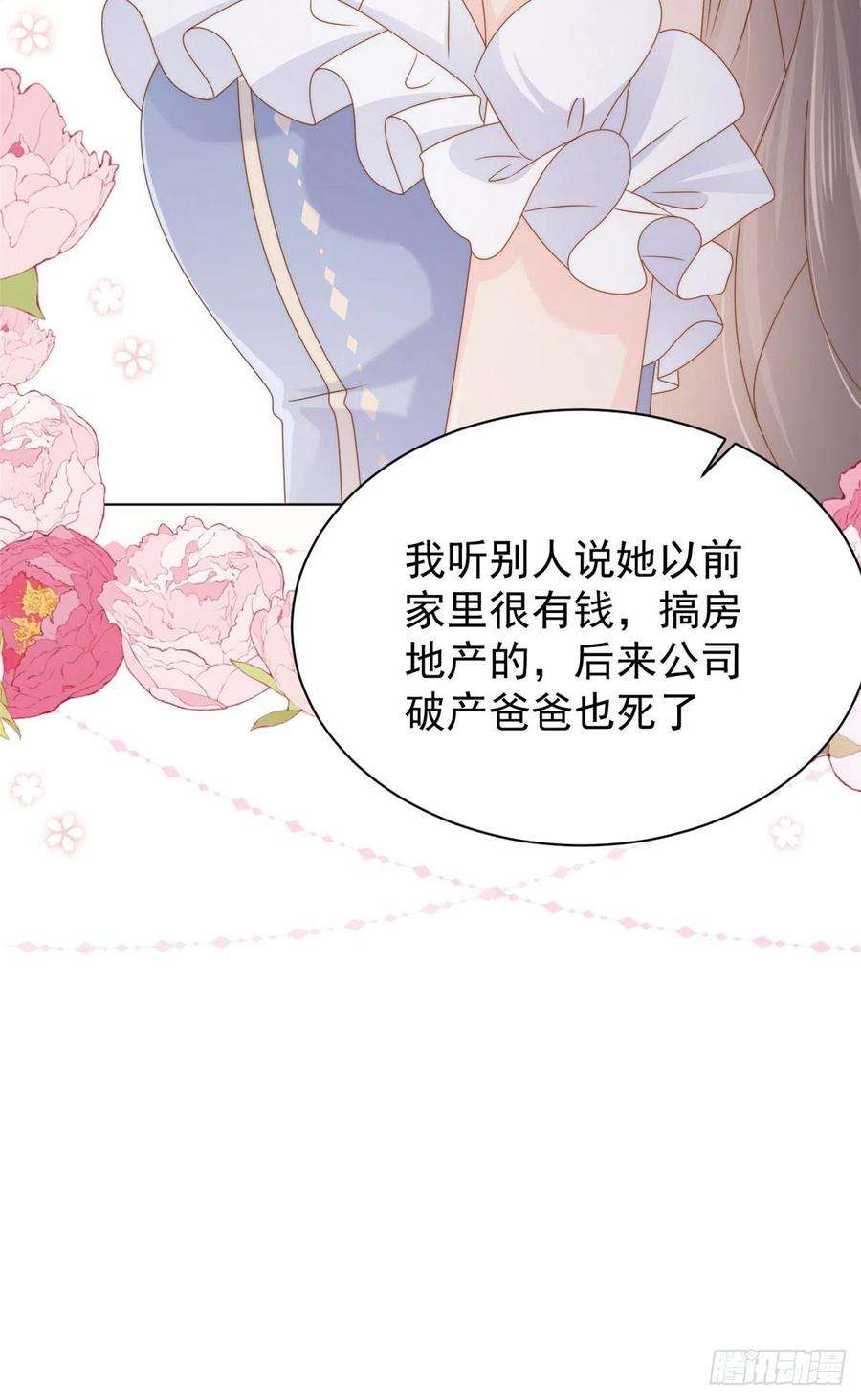 团宠大佬三岁半119话 犀利往事