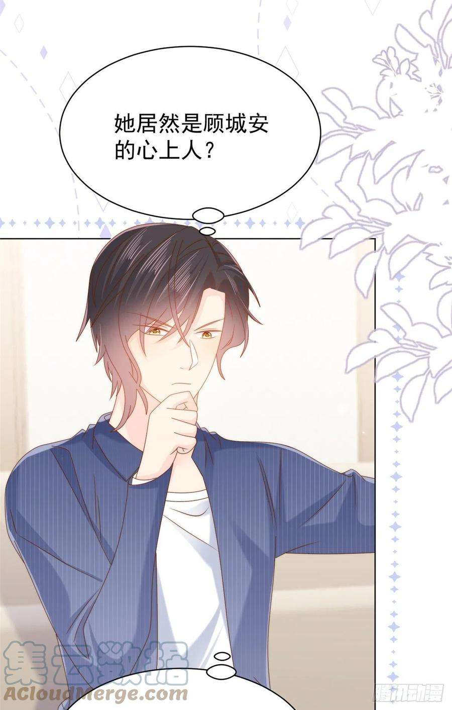 团宠大佬三岁半119话 犀利往事