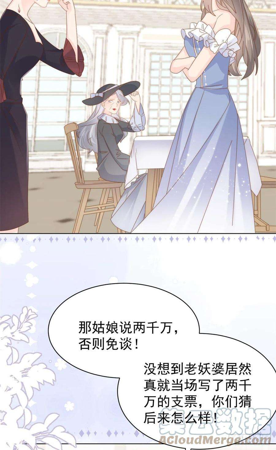 团宠大佬三岁半119话 犀利往事