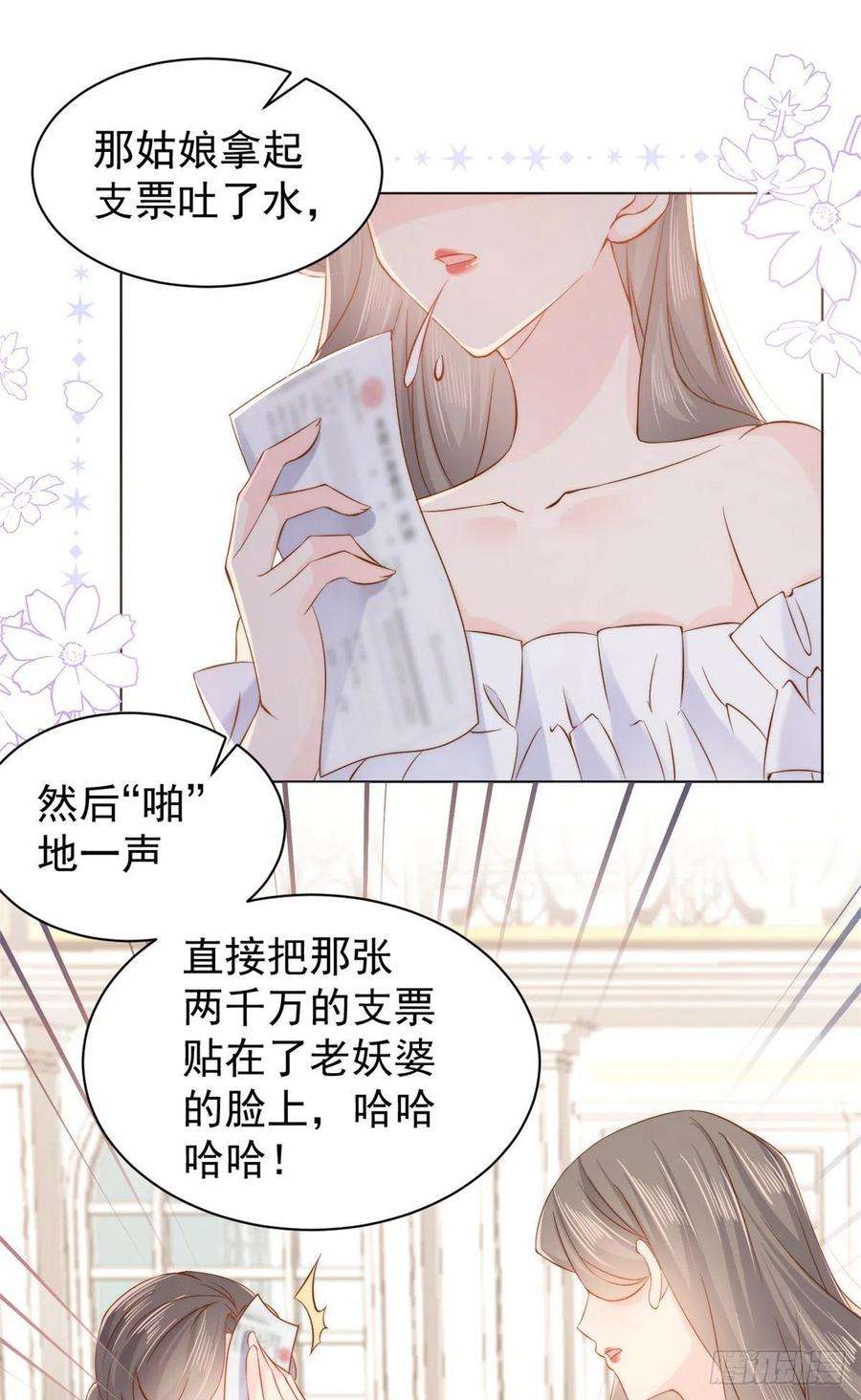 团宠大佬三岁半119话 犀利往事