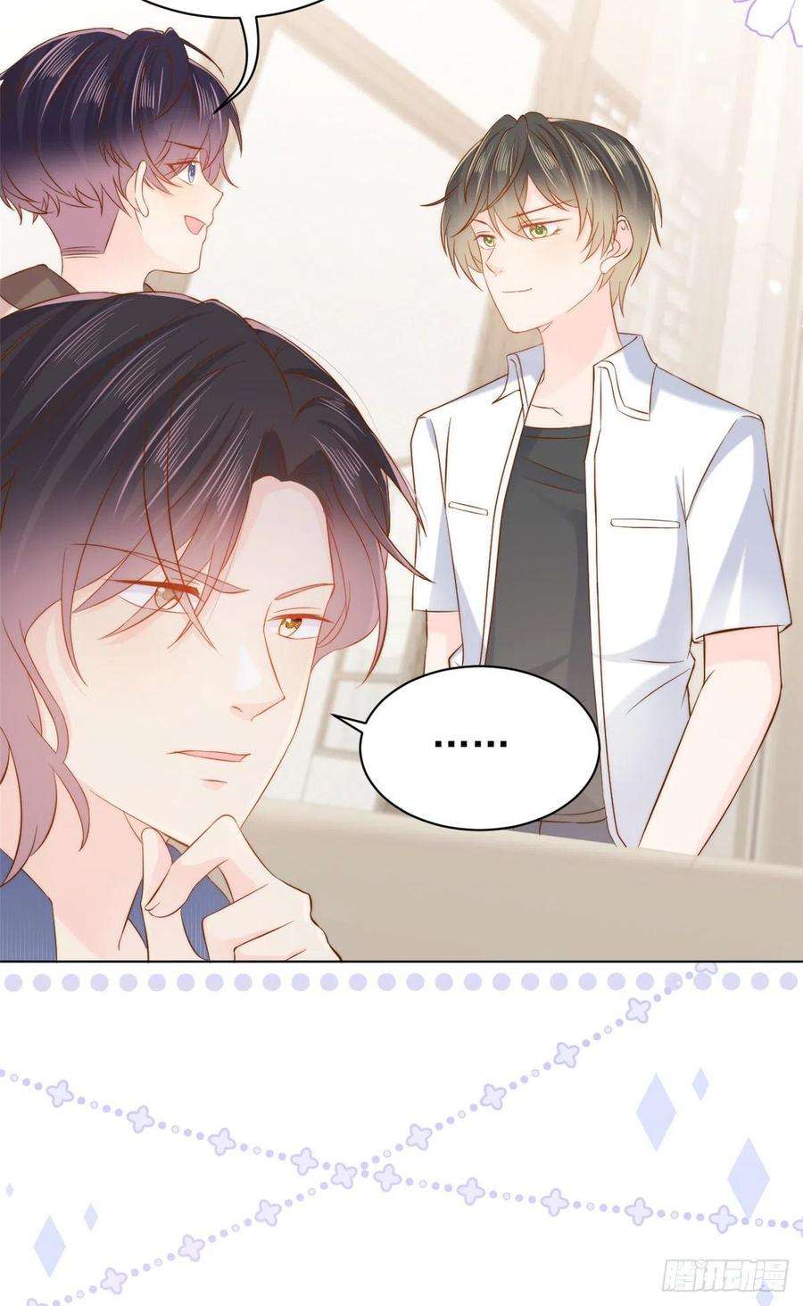 团宠大佬三岁半119话 犀利往事