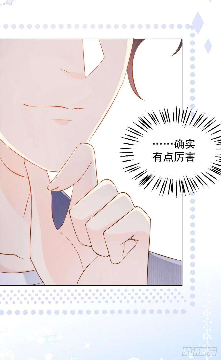 团宠大佬三岁半119话 犀利往事