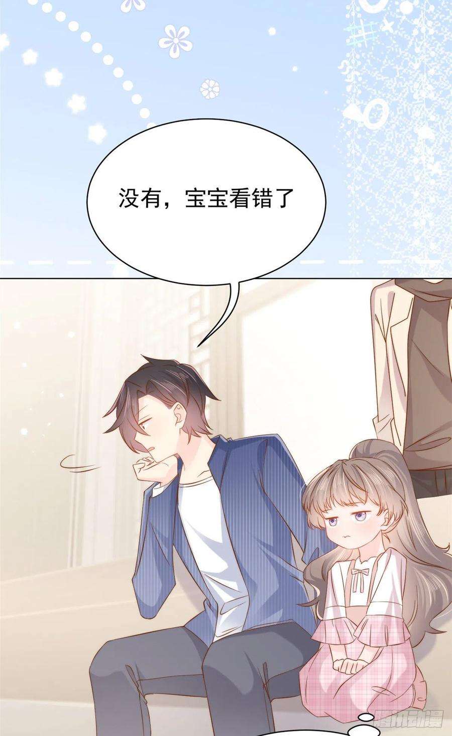 团宠大佬三岁半119话 犀利往事