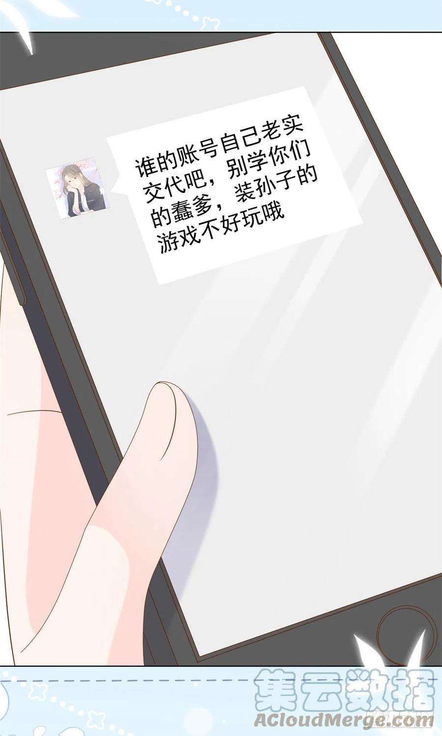 团宠大佬三岁半119话 犀利往事