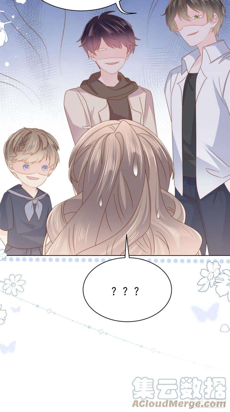 团宠大佬三岁半119话 犀利往事