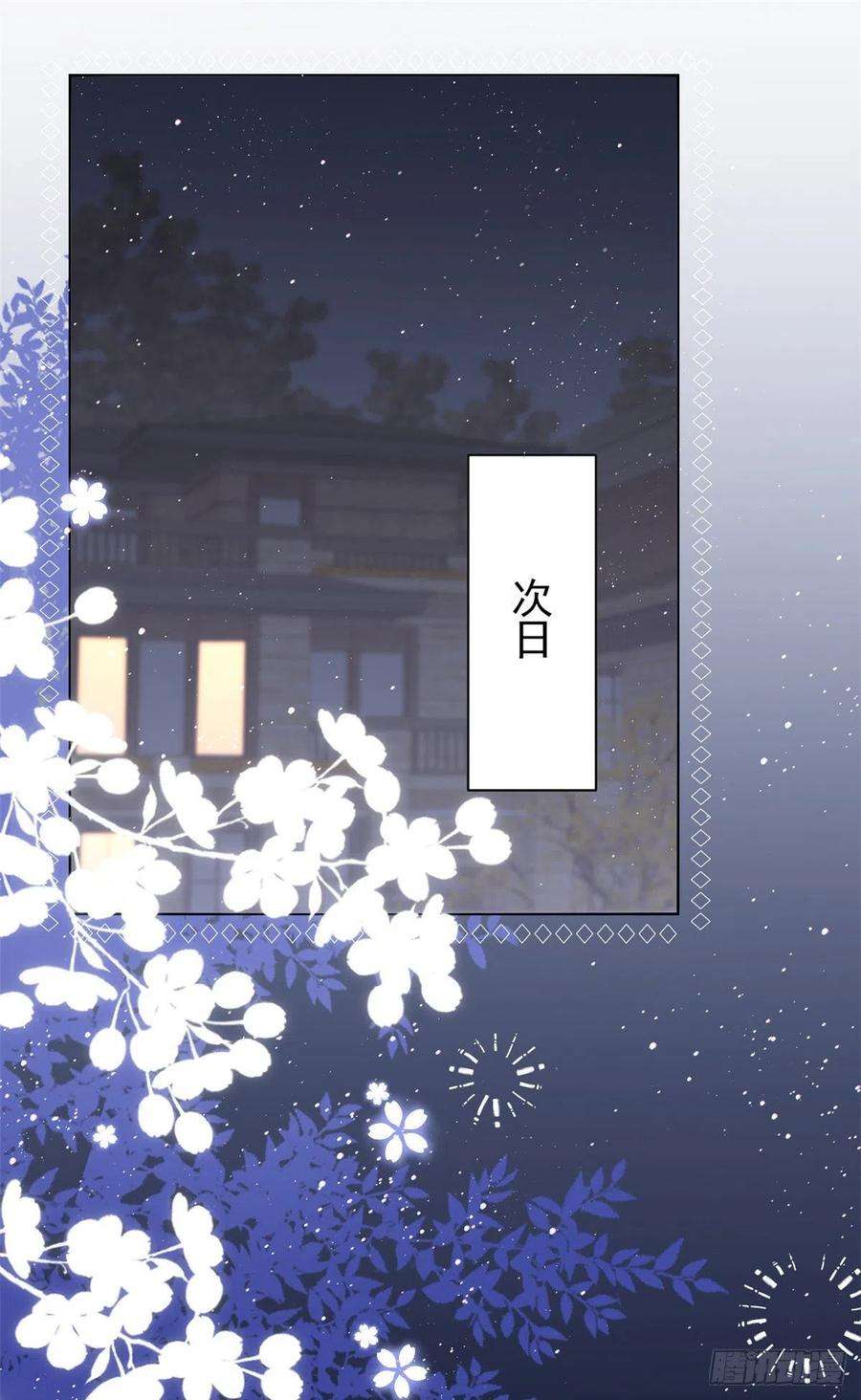 团宠大佬三岁半120话 为了这个家操碎了心