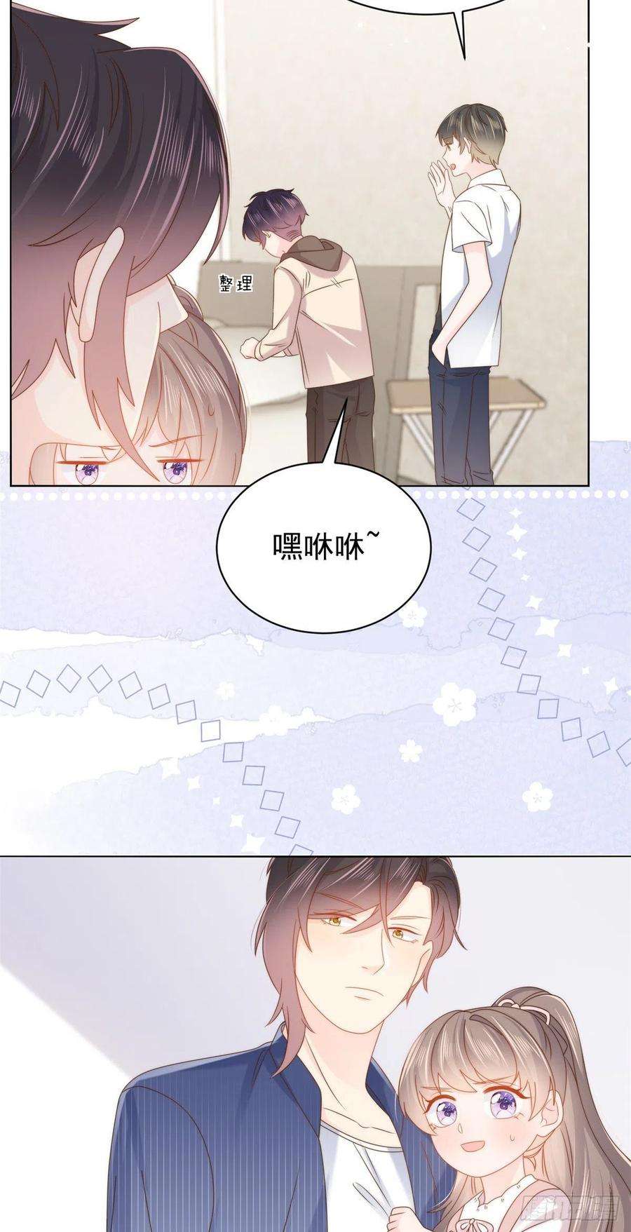 团宠大佬三岁半120话 为了这个家操碎了心