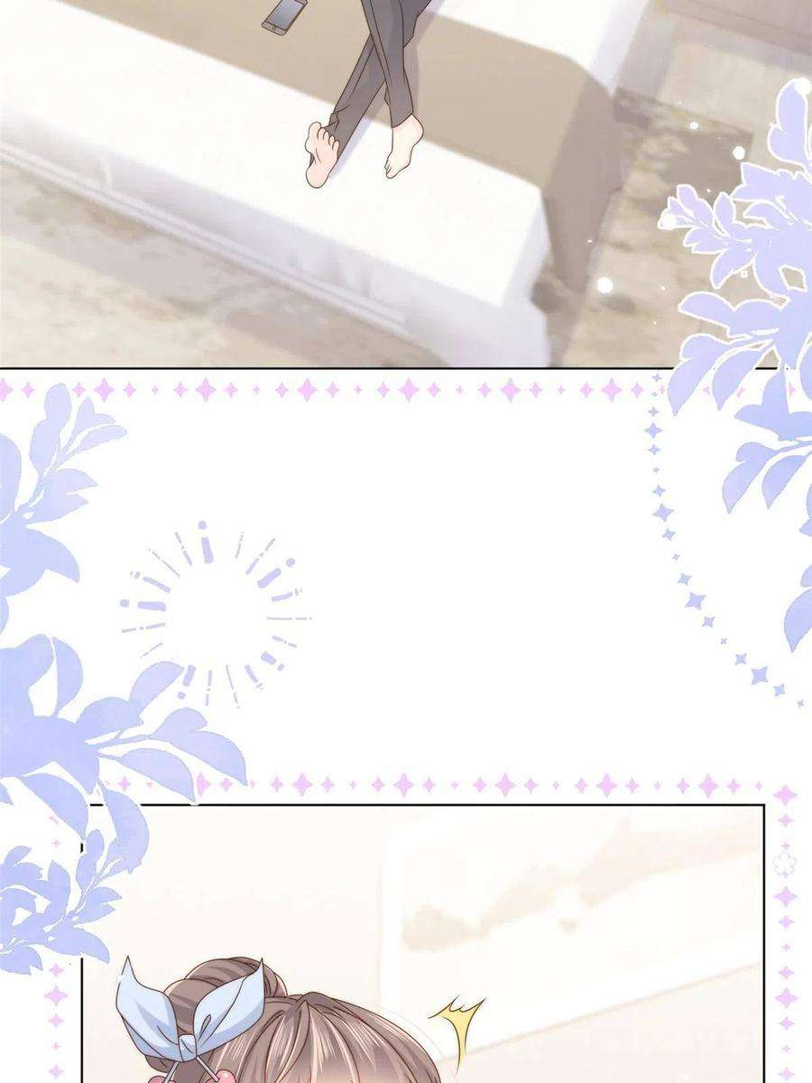 团宠大佬三岁半123话 只能提示到这里了